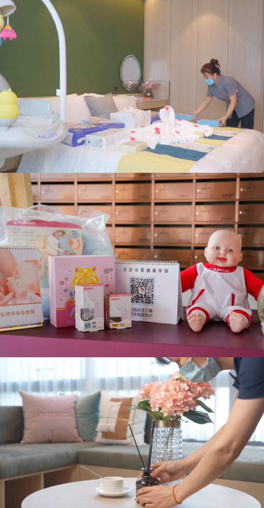 禧月荟月子中心