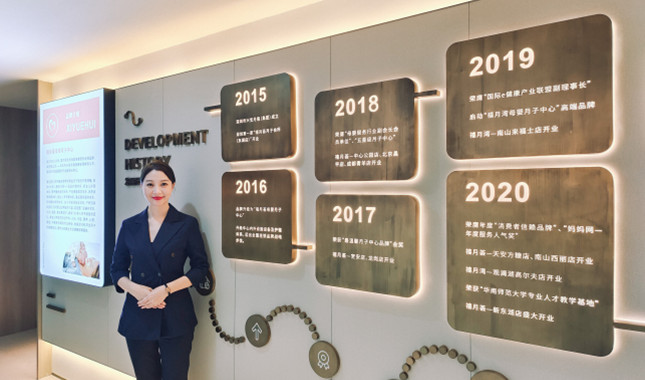 禧月荟月子中心