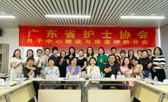 坐月子文化万里行，2023深圳站月子中心母婴护理沙龙7